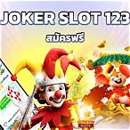 joker slot 123